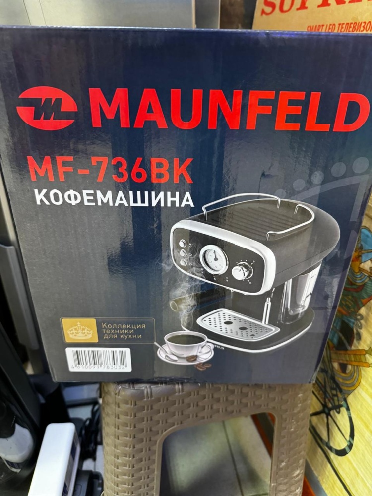Микроволновая печь Maunfeld MBM082SGB10