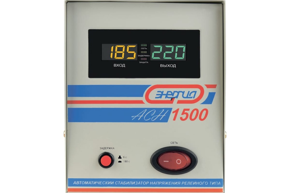 Стабилизатор Энергия  АСН1500