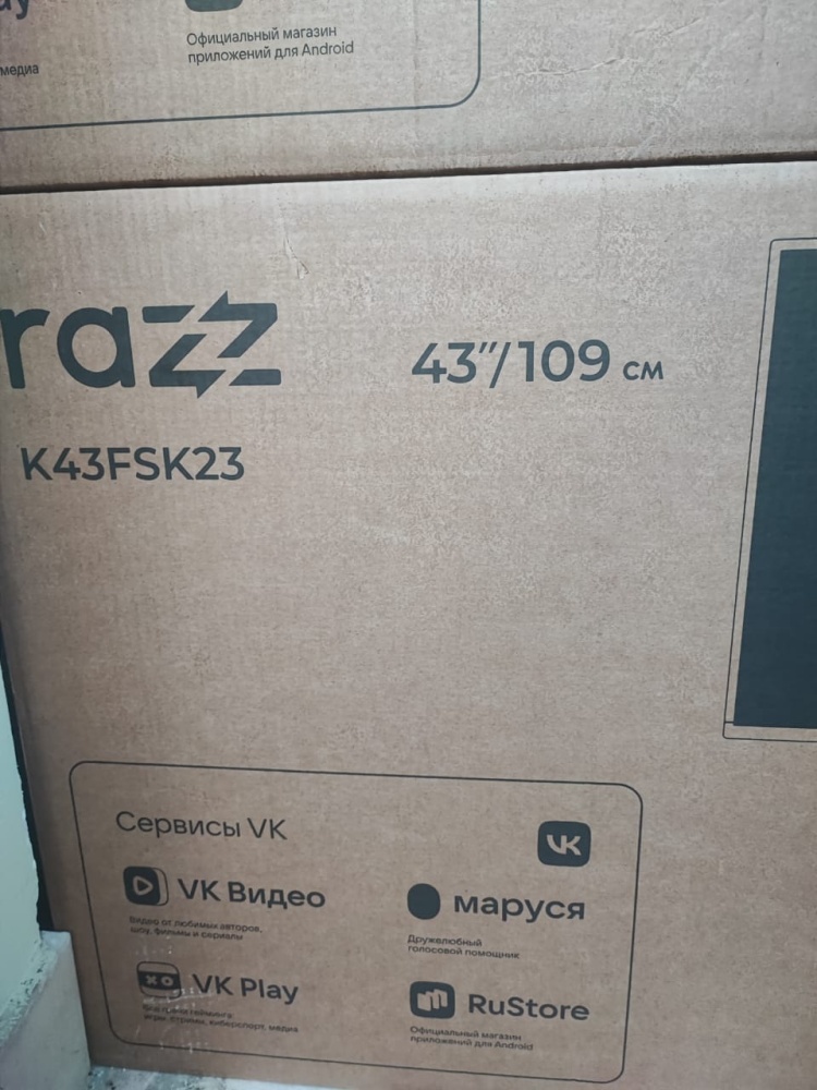 Телевизор др марка RAZZ 43