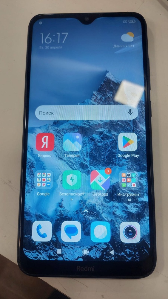 Смартфон Xiaomi Redmi 8A  32 Гб