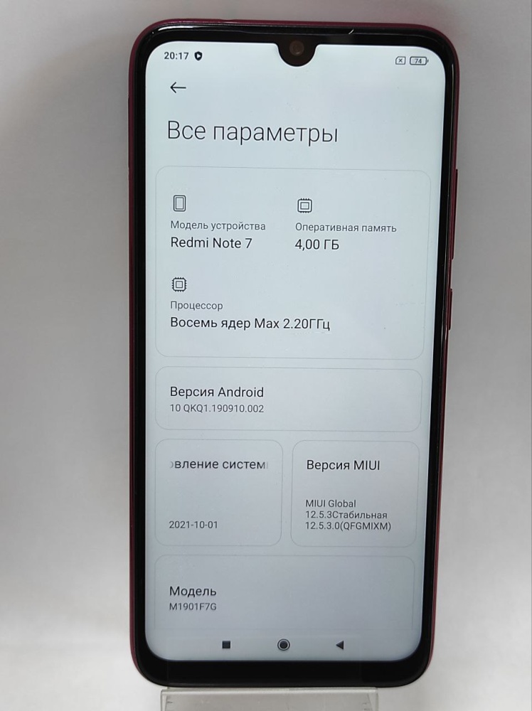 Смартфон Xiaomi Redmi note 7 4/64