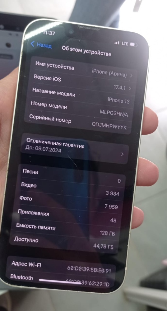 Смартфон iPhone 13 128 Gb