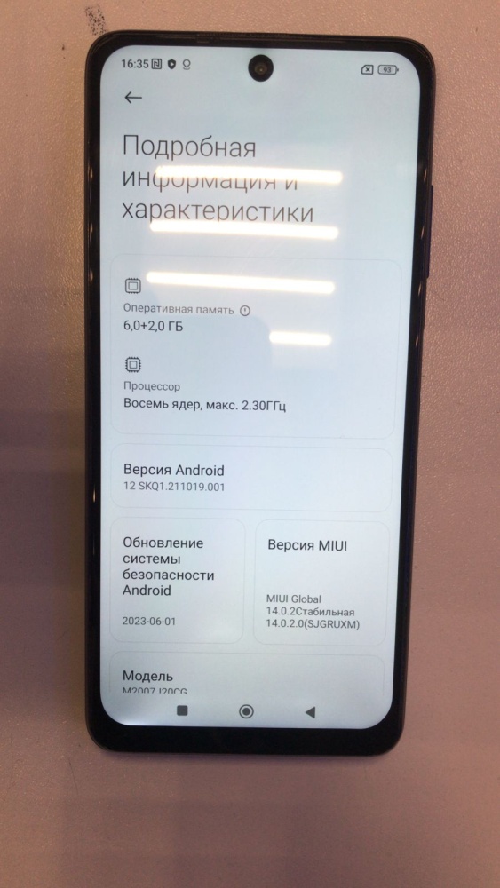 Смартфон Xiaomi Poco X3 NFC 6+2/128Gb