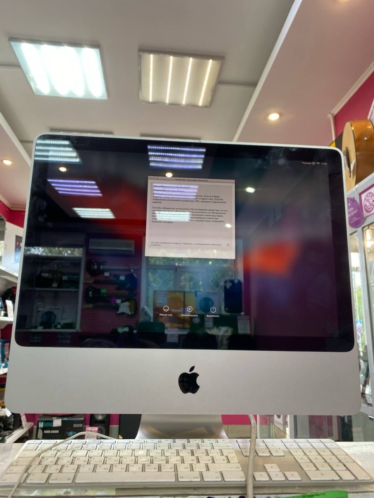 Apple iMac A1224 ssd