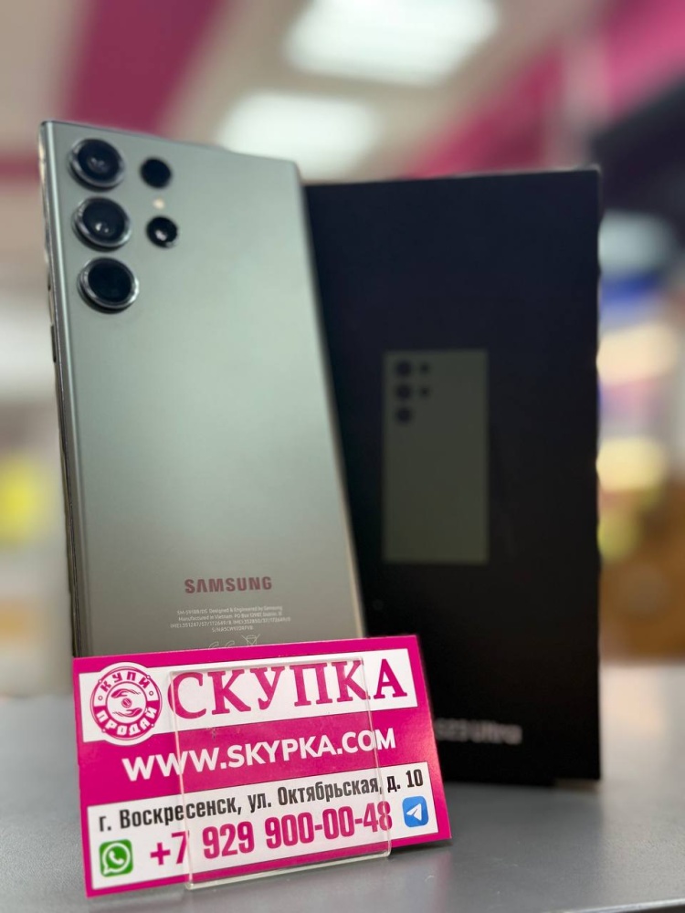 Смартфон Samsung S23 ultra 12/256