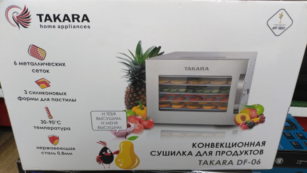 Сушилка для овощей и фруктов TAKARA DF-06 из нержавеющей стали, Дегидратор для сушки электрический,