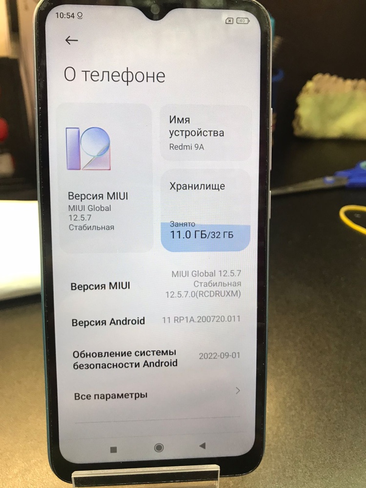 Смартфон Xiaomi Redmi 9A 3/32