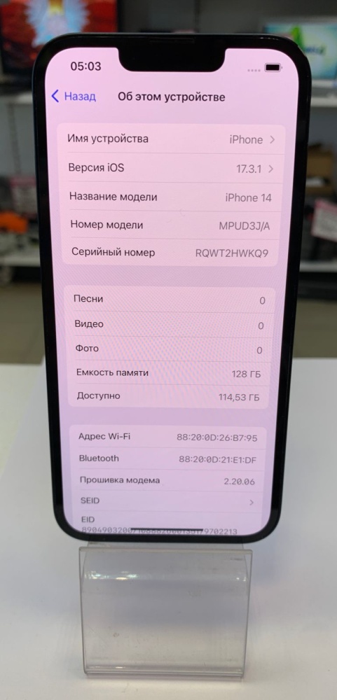 Смартфон iPhone 14 128 Gb