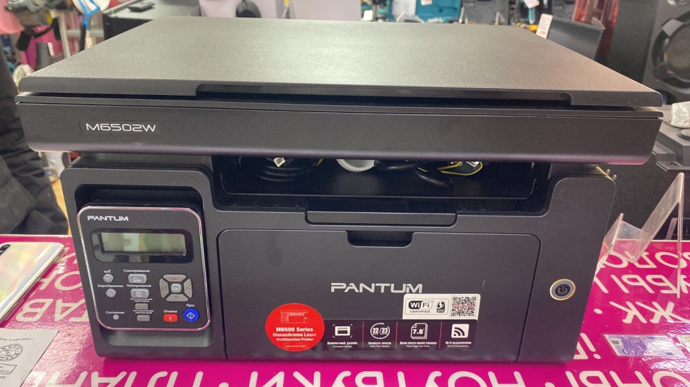 Принтер Pantum M6502W