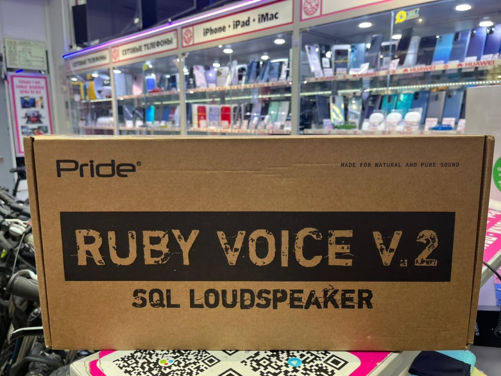 Автоакустика Pride Ruby Voice v.2